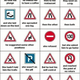 Illustration for article titled Euro Street Signs Overlaid With Erotic Stories